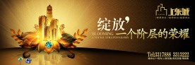 原创地产户外(完全可正常下载)