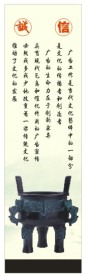 企业文化  广告