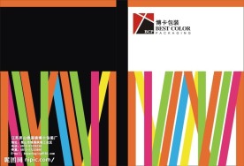 包装样本封面