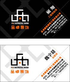 装潢设计公司名片