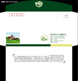 信封设计
