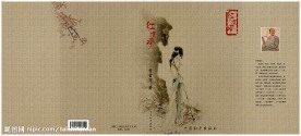 红楼梦书籍封面设计