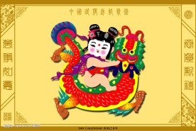 剪纸龙