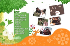 幼儿园展板模板