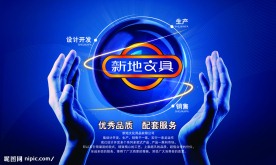 企业宣传篇
