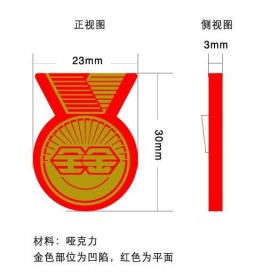 全金钙片金牌胸针
