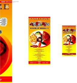 两岸咖啡