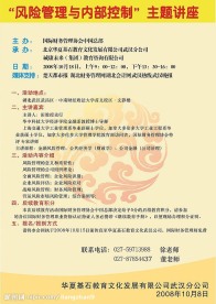 宣传单设计