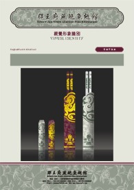 酒店VI应用之筷子包装