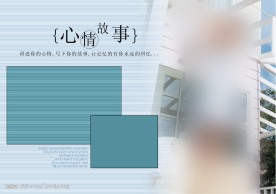 故事