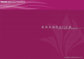 紫荆花园VI手册 CDR格式