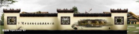 中式房地产围墙