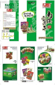 DM单设计