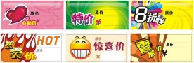 海报广告