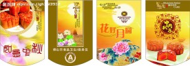 POP吊牌