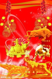 新年气氛模板