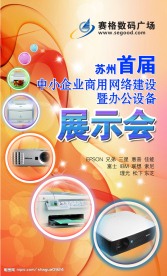 海报背景素材