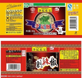 调味品瓶贴设计