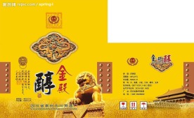 酒外箱