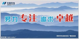 文化墙