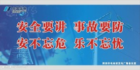 文化墙