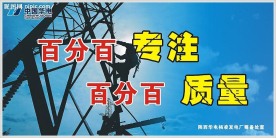 文化墙