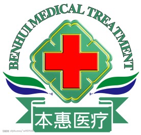 医疗标志
