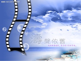 海蓝相片模板