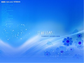 海蓝相片模板零五