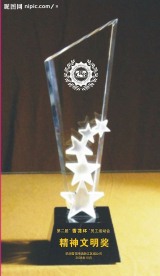 雪花啤酒水晶杯