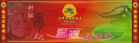 庆典舞台背景