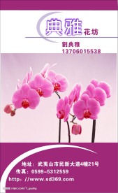 名片