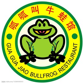 牛蛙