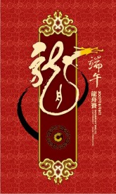 龙字的造型