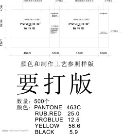 包装纸袋
