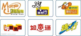 联通标志