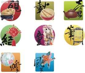 中国风格系列