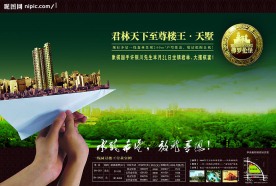 放飞梦想 承载希望