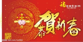 新年卡