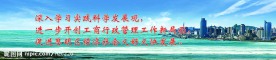 工商局宣传设计模板