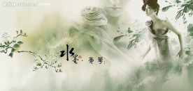 水墨美女婚纱模板