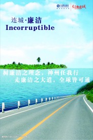 移动 企业文化