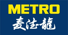 麦德龙LOGO