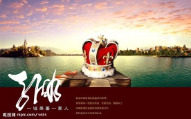 一城之美