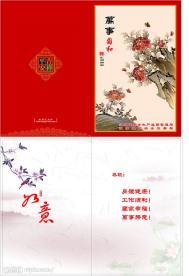安全生产监督