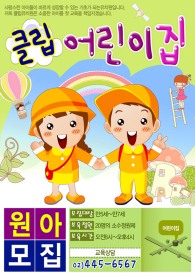 韩国招贴