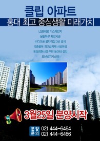 韩国招贴