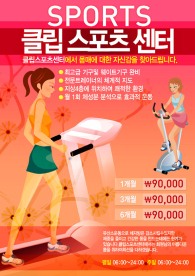 韩国招贴