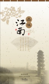 2009挂历封面