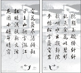 茶叶广告